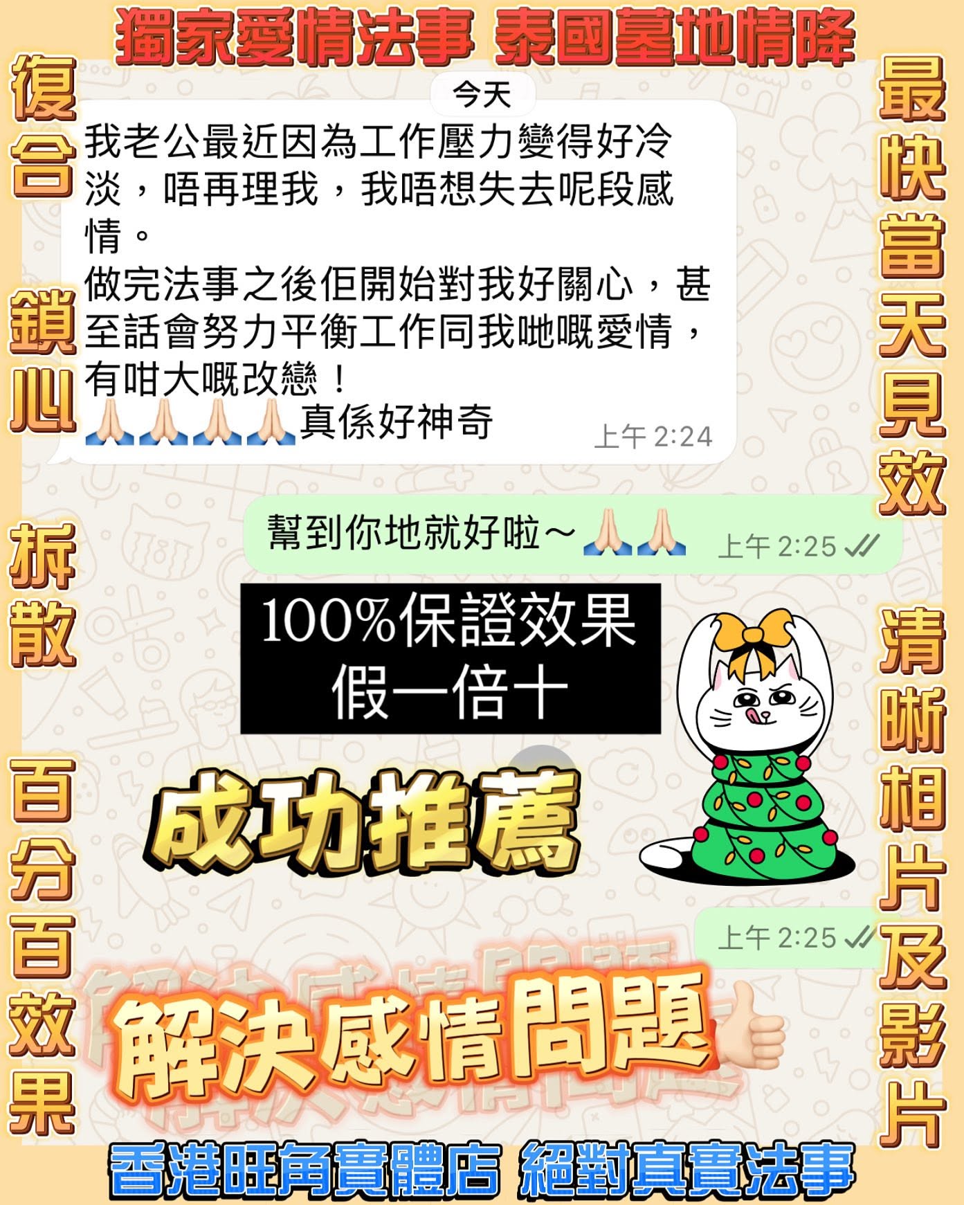匿名客人回饋圖片 02